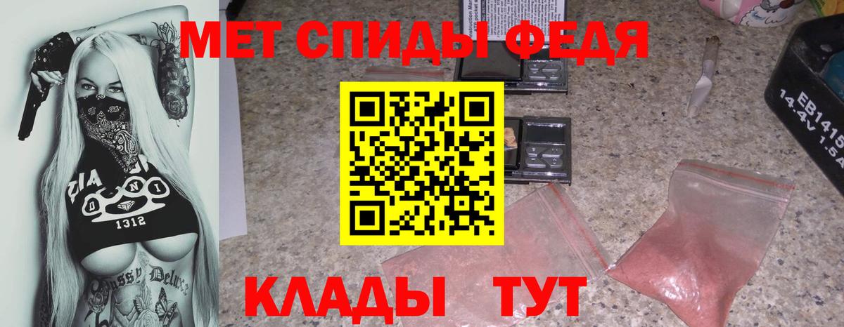 Амфетамин 98% Новомосковск