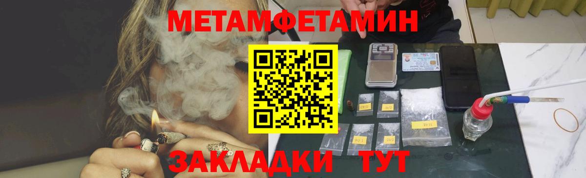 АМФЕТАМИН  Вход с VPN  Новомосковск  Amphetamine 97%  АМФ 