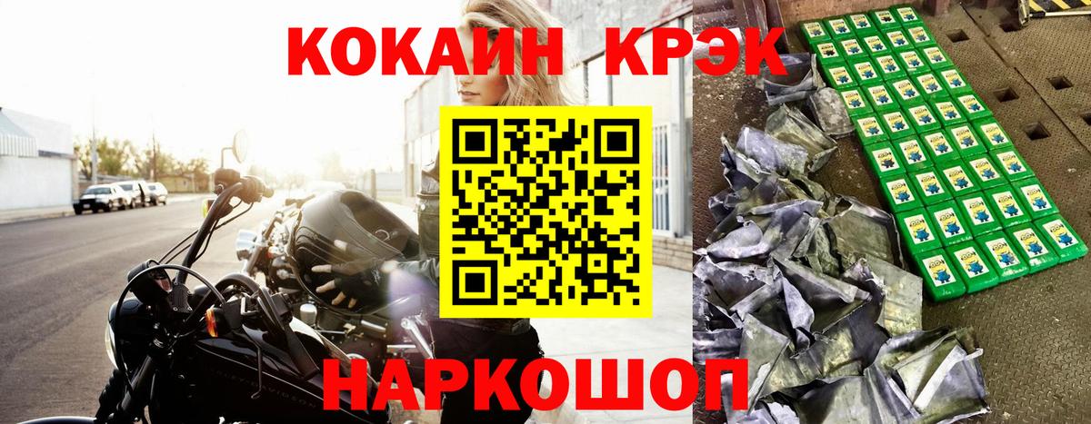 COCAIN  Вход с VPN  Новомосковск  Кокаин VHQ  Кокаин 99% 