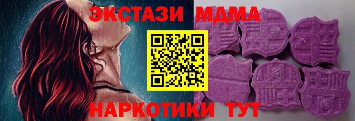Ecstasy  Вход с VPN  гидра как зайти  Экстази VHQ  Новомосковск 