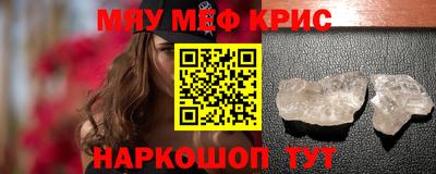 каннабис Бугуруслан