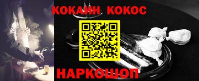 COCAINE Будённовск
