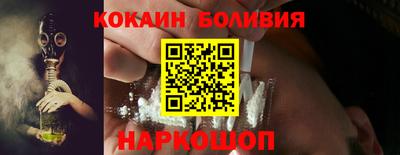спайс Бузулук