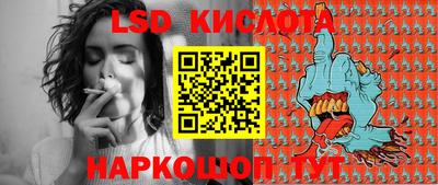 спайс Бузулук