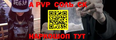 спайс Бузулук