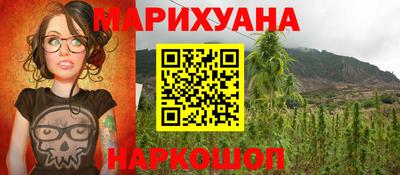спайс Бузулук