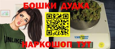 каннабис Бугуруслан