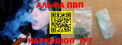 спайс Бузулук