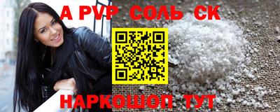 COCAINE Будённовск