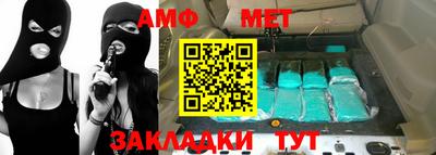 спайс Бузулук