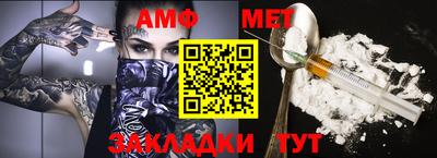 спайс Бузулук