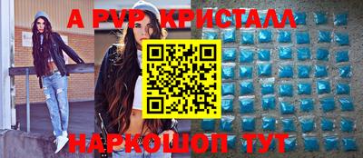 COCAINE Будённовск