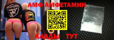 спайс Бузулук