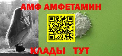 спайс Бузулук