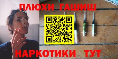COCAINE Будённовск