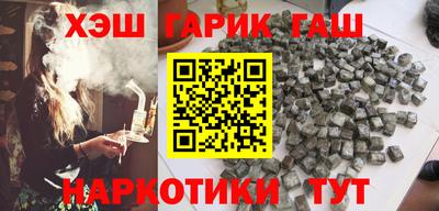 каннабис Бугуруслан