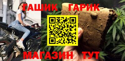 спайс Бузулук