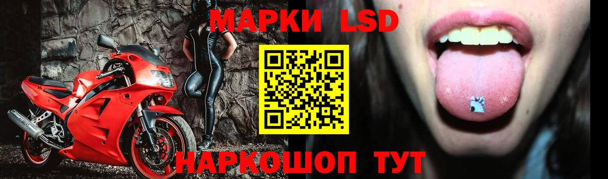 Лсд 25 экстази ecstasy  Лсд 25 экстази ecstasy  Новомосковск  Вход с VPN 