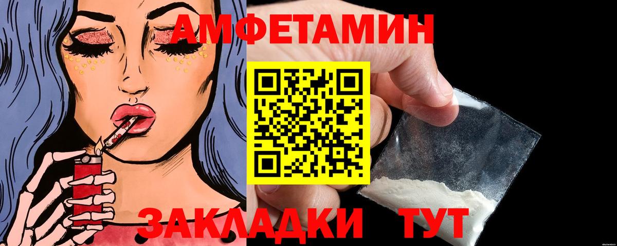 МЕТАМФЕТАМИН пудра  МЕТАМФЕТАМИН пудра  Новомосковск  Вход с VPN 