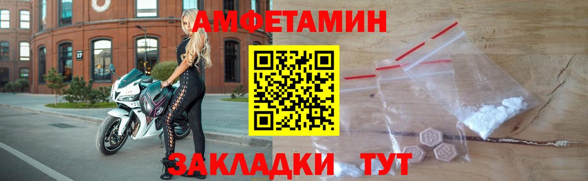 Метамфетамин мет Новомосковск